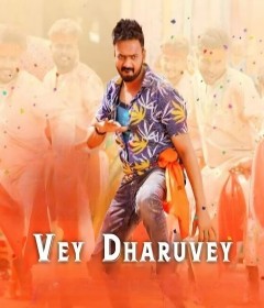Vey Dharuvey (2024) HQ Hindi Dubbed Movie