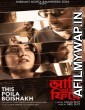 Aami Ashbo Phirey (2018) Bengali Movies
