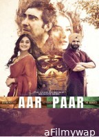 Aar Paar (2023) Punjabi Full Movie