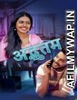 Adbhutham (2022) Hindi Dubbed Movie
