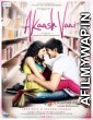 Akaash Vani (2013) Hindi Movies