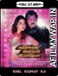 Anbanavan Asaradhavan Adangadhavan (2017) UNCUT Hindi Dubbed Movie