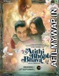 Atithi Bhooto Bhava (2022) Hindi Full Movies