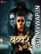 Babbar (2020) Bhojpuri Full Movie