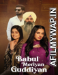Babul Meriya Guddiya (2023) Punjabi Full Movies
