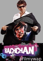 Bachchan (2014) Bengali Full Movie