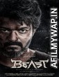 Beast (2022) Tamil Full Movie