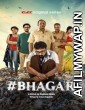 Bhagar (2022) Bengali Season 1 Complete Show