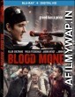 Blood Money 2017 English Movies