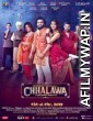Chhalawa (2019) Urdu Full Movie