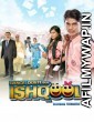 Dance Dosti Aur Ishqool (2021) Hindi Full Movie