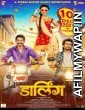 Darling (2021) Marathi Full Movie