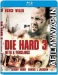 Die Hard with a Vengeance (1995) Hindi Dubbed Movie