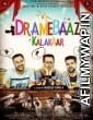 Dramebaaz Kalakaar (2017) Punjabi Movie