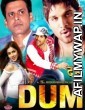 Dum (Happy) (2015) Hindi Dubbed Movie
