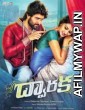 Dwaraka (2017) Telugu Full Movies