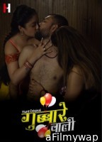 Gubare Wali (2023) S01 Part 2 EP01 HuntCinema Hindi Web Series