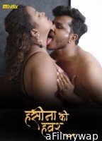 Haseena Ka Hawash (2024) Mojflix Hindi Short Flim