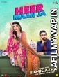 Heer Maan Ja (2019) Urdu Full Movie