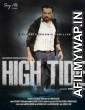 High Tide (2022) Hindi Full Movie