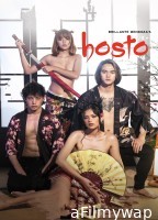 [+18] Hosto (2023) Tagalog Movies