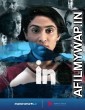 In (2022) Malayalam Full Movie