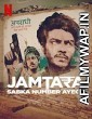 Jamtara Sabka Number Ayega (2022) Hindi Season 2 Complete Show