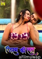 Jism Ki Latt (2024) S01 Part 1 Mastram Hindi Web Series