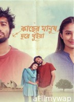 Kacher Manush Dure Thuiya (2024) Bengala Movie