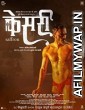 Kesari (2020) Marathi Full Movie