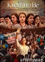 Khela Hobe (2023) Bengali Full Movie