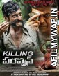 Killing Veerappan (2021) Hindi Dubbed Movie