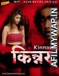 Kinnara (2023) Hindi BoomMovies Short Film