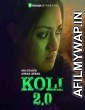 Koli 2 0 (2018) Bangla Full Movie