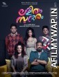 Lalitham Sundaram (2022) Hindi Dubbed Movies