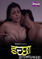 Lchchha (2024) S01 E01 Primeshots Hindi Web Series