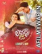 Lovers Day (2019) Telugu Full Movies