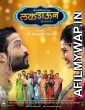 Luckdown Be Positive (2022) Marathi Full Movie