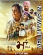 Maa (2022) Punjabi Full Movies