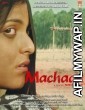 Machaan (2020) Hindi Full Movie