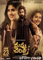 Manucharitra (2023) Telugu Full Movie