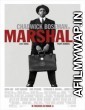 Marshall (2017) English Movie