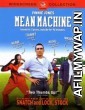Mean machine(2002) English Movie
