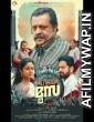 Mei Hoom Moosa (2022) Malayalam  Full Movie