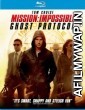 Mission Impossible Ghost Protocol (2011) Hindi Dubbed Movie