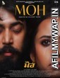 Moh (2022) Punjabi Full Movies