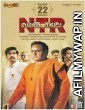 NTR Mahanayakudu (2019) Telugu Full Movie