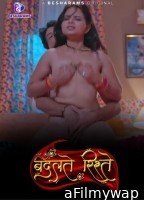Online Bhabhi (2023) S01 (EP01 To EP02) PrimeShots Hindi Web Series