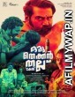 Oru Thekkan Thallu Case (2022) Malayalam Full Movies