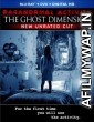 Paranormal Activity 6 The Ghost Dimension (2015) Hindi Dubbed Movie